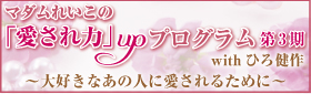 �u������́vUP�v���O������3��