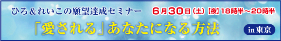 �Ђ끕�ꂢ���̊�]�B���Z�~�i�[