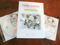 ひろとれいこの『婚活』入門講座 幸せな結婚と充実した人生の作り方