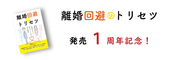 マダムれいこの個人セッション